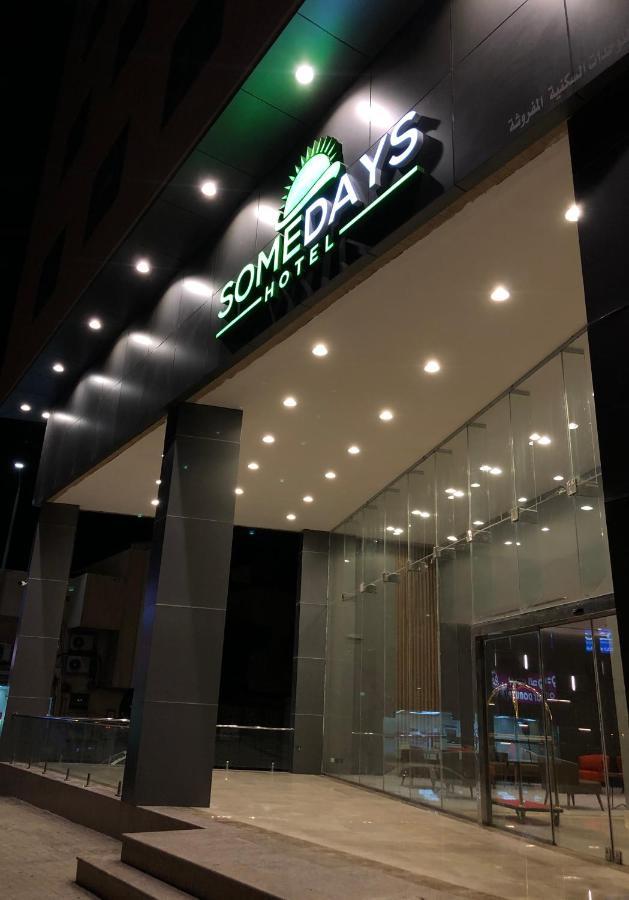 Somedays Hotel Suites Al-Hofuf Eksteriør bilde