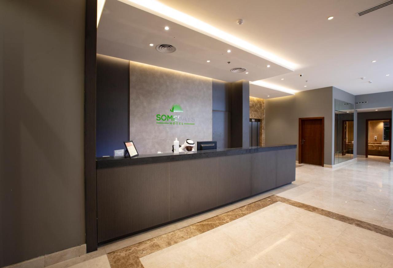 Somedays Hotel Suites Al-Hofuf Eksteriør bilde